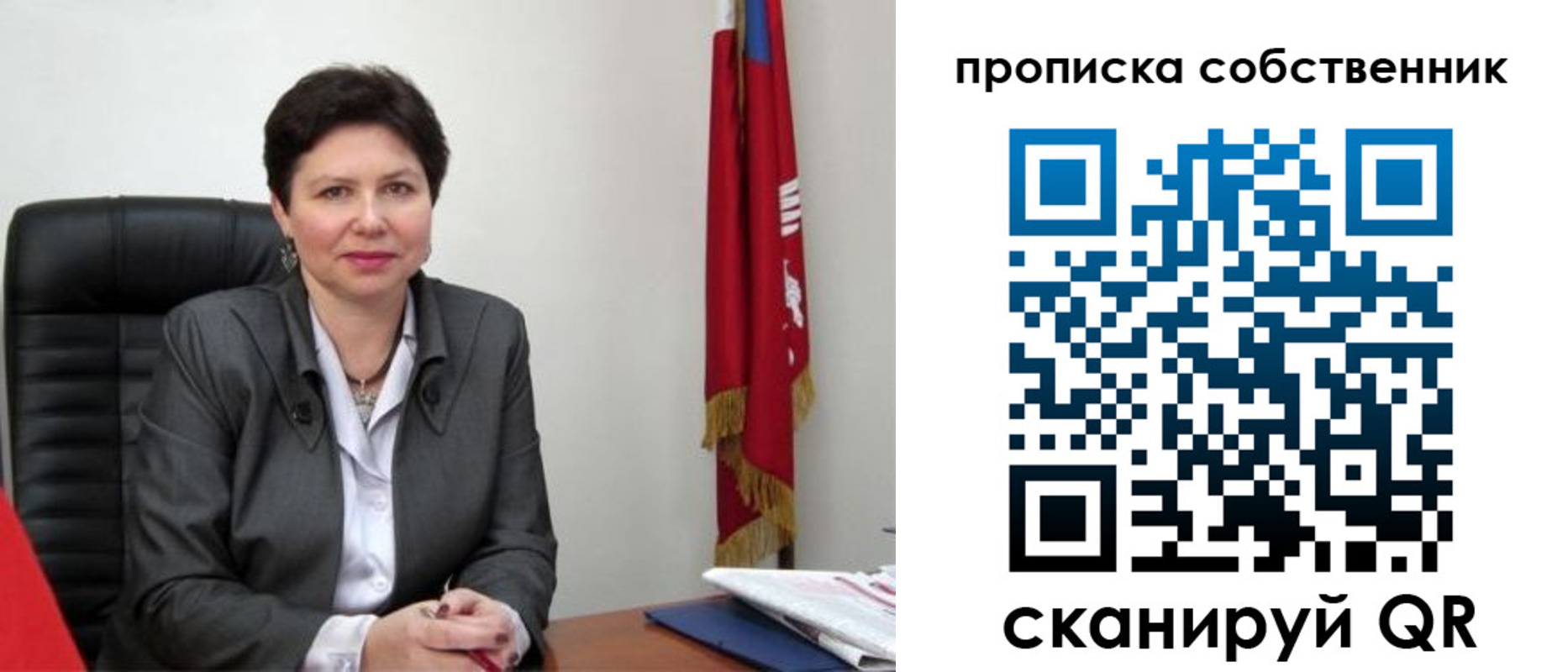 временная регистрация поиск в Новомосковске