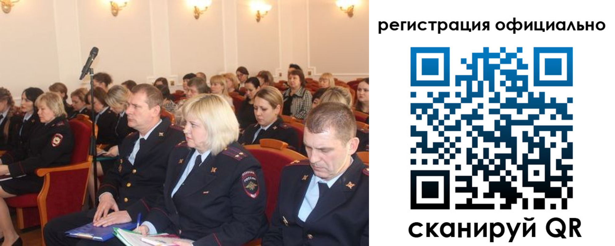 временная регистрация купить в Новомосковске