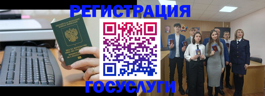 прописка гарантия в Новомосковске